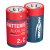 Ansmann - baterie alkalická C - 1,5V - typ LR 14 - sada 2 ks